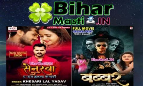 More from. . Bihar masti in bhojpuri movie 2011